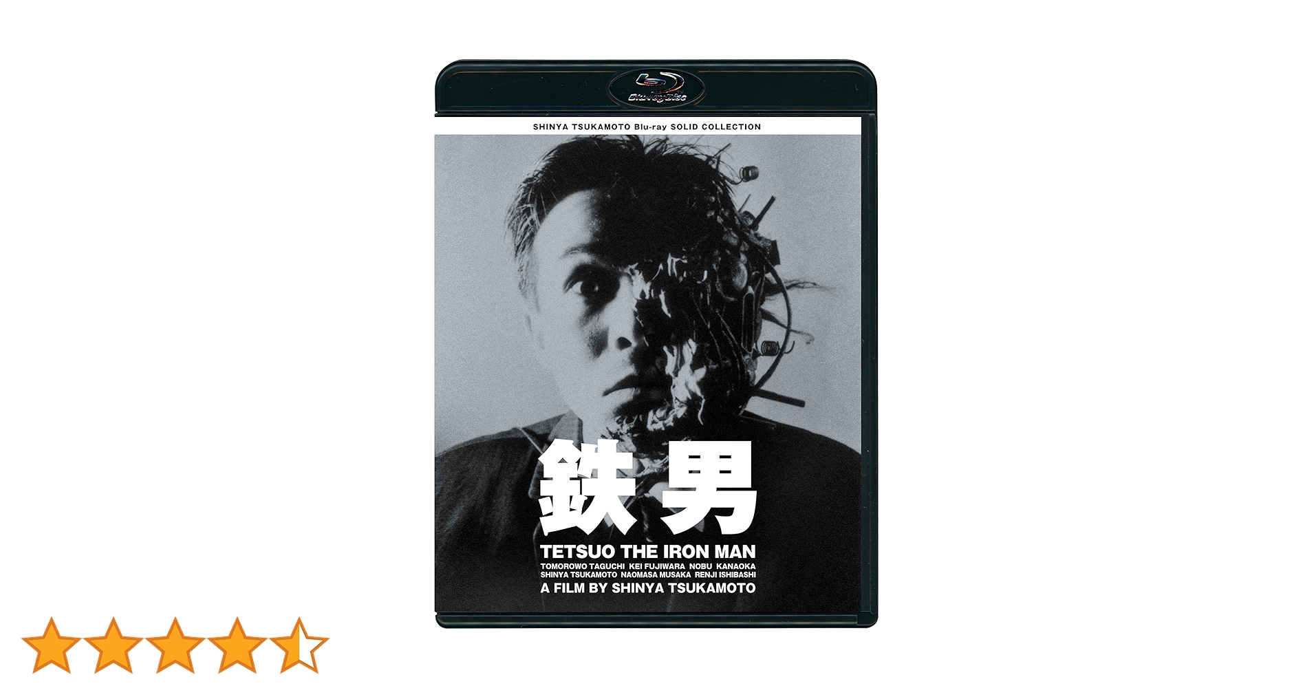 Amazon.co.jp: SHINYA TSUKAMOTO Blu-ray SOLID COLLECTION